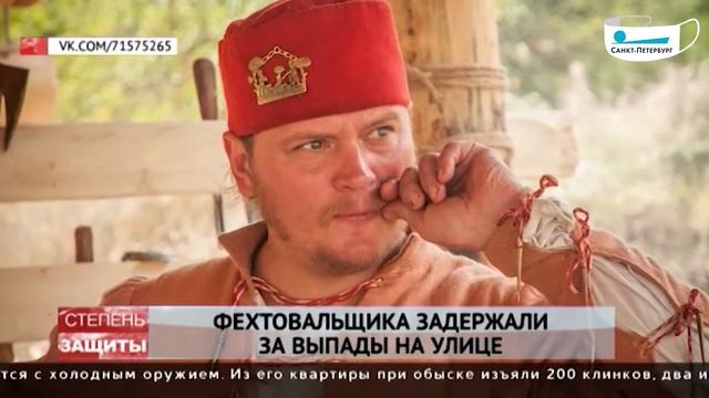 За что знаменитый питерский "мушкетер" порезал двоих иностранцев? смотреть онлайн
