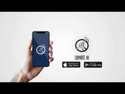 Рабочие Руки - мобильное приложение смотреть онлайн