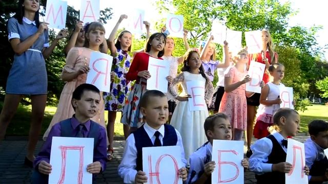 Поздравление с Днем Матери от детей сотрудников ОАО "Торгмаш". смотреть онлайн