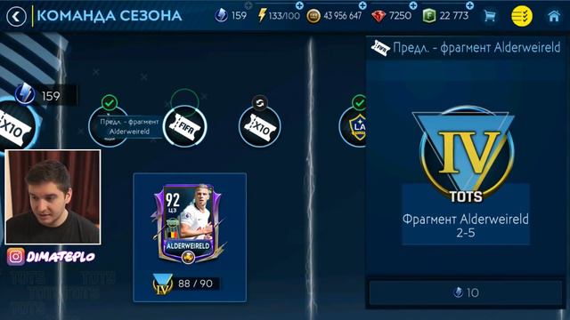 FULL TOTS SQUAD!? ЗАБРАЛ 8 МАСТЕРОВ ТОТС FIFA MOBILE 19 смотреть онлайн