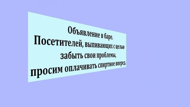 Ты только посмотри - как он её... Прикольные анекдоты для настроения! смотреть онлайн