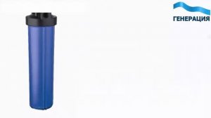 Фильтры для очистки воды в частном доме из скважины. Система очистки воды в частном доме цена желез
