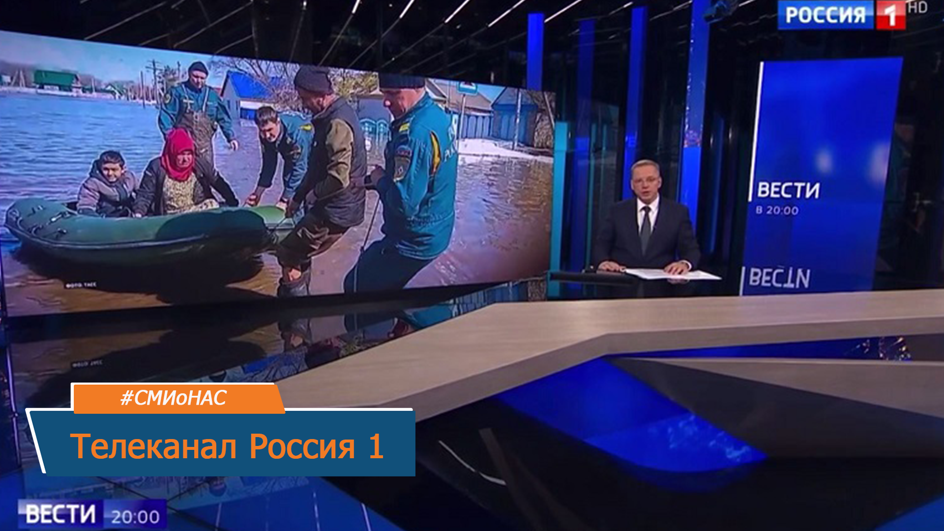 Об обстановке, складывающейся в Оренбуржье рассказали в выпуске "Вестей" смотреть онлайн