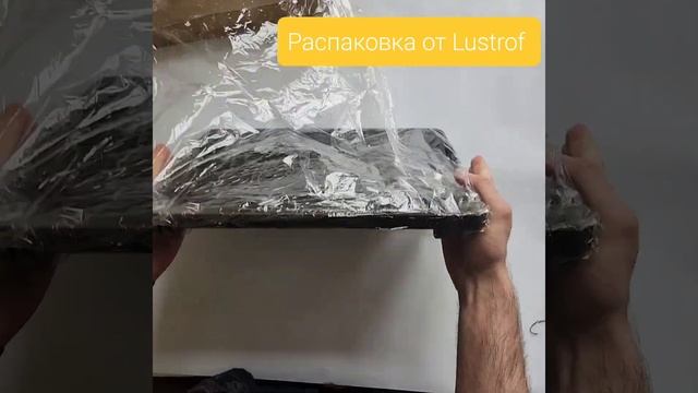 Распаковка гриль плиты 61547 от lustrof.ru смотреть онлайн