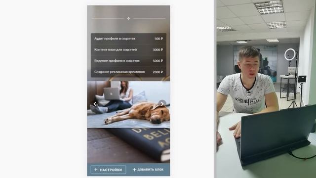 Полная инструкция по созданию мультиссылки в Aqulas. Разбираем все функции и создаем онлайн визитку смотреть онлайн