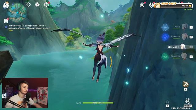 Проходим новый ивент! Shproonk stream Genshin Impact. смотреть онлайн