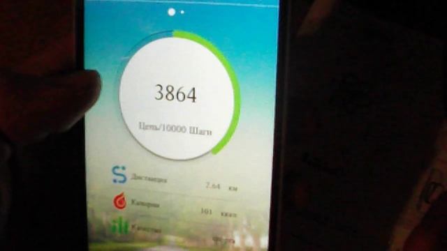 Фитнес трекер Bionic BS 20 смотреть онлайн