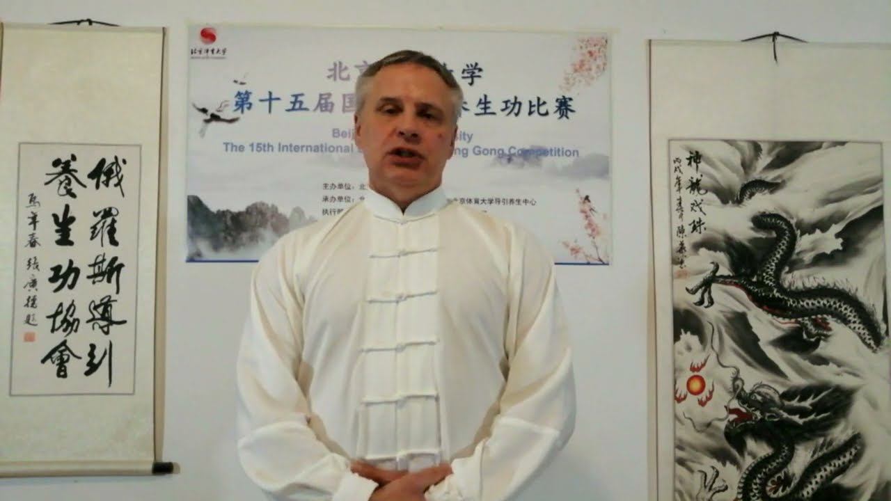 15-й Международный чемпионат по Даоинь Яншен Гун. Моё обращение к организаторам чемпионата 2022 год. смотреть онлайн