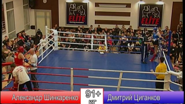 А. Шинкаренко (КДЮСШ "Ринг") vs Д. Циганков (СК "Надежда") смотреть онлайн