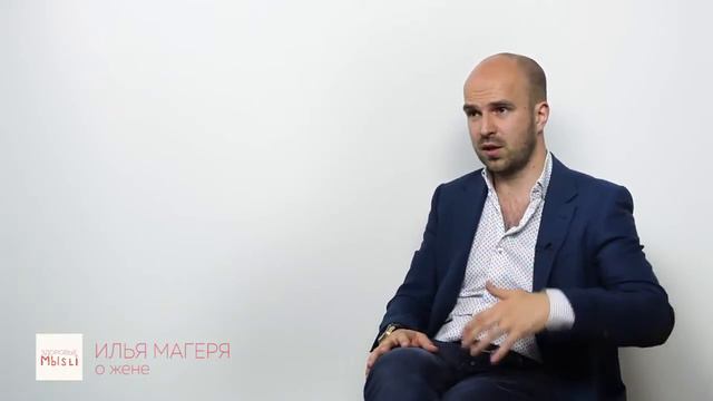О жене смотреть онлайн