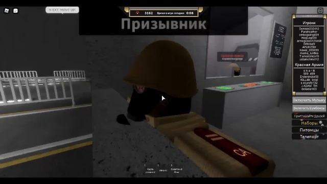 Я ПОПАЛ В КРАСНУЮ АРМИЮ/roblox смотреть онлайн