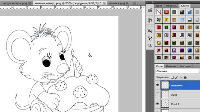 Урок фотошопа "ОТРИСОВКА ТИЛЬД" смотреть онлайн