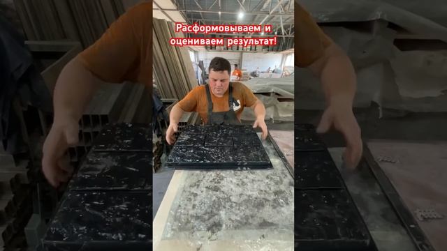 Цокольная плитка «Криолит» с оцинкованными закладными смотреть онлайн
