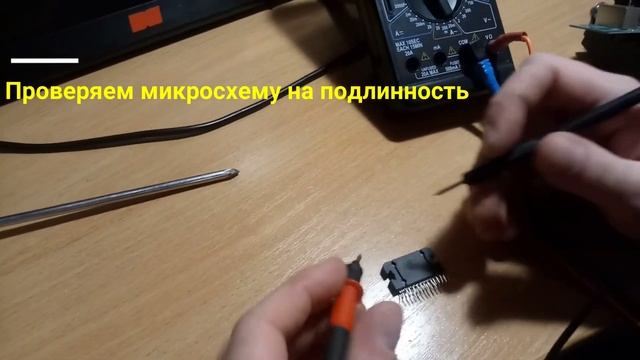 Результат замены штатной микросхемы tda 7388 на tda 7850 на китайской магнитоле 7018b смотреть онлайн