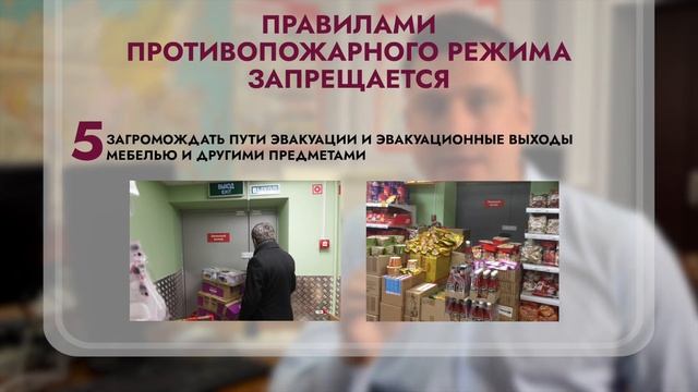 Инструктаж по пожарной безопасности пожарная безопасность смотреть онлайн