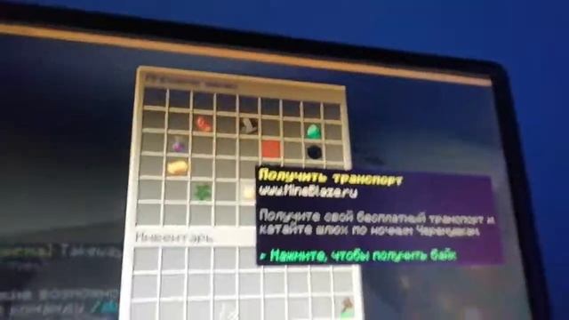 играем на сервере Mineblaze.ru Minecraft Java Edition PK #1.16.5 смотреть онлайн