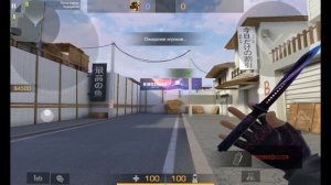 ТОП 5 СЕТОВ НА НОЖ ДЖИКОМАНДО В СТАНДОФФ 2??