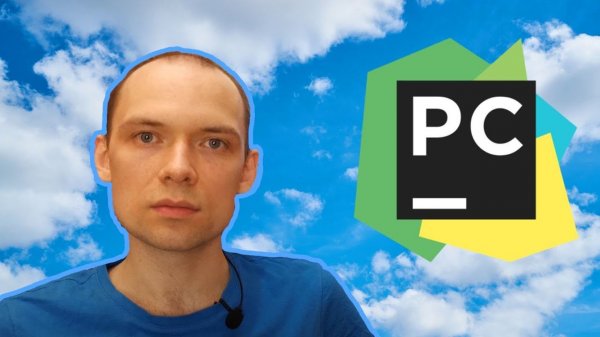Pycharm установка и настройка. Debugger. Git.