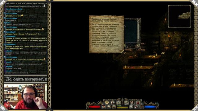 Divine Divinity прохождение. День 7. смотреть онлайн