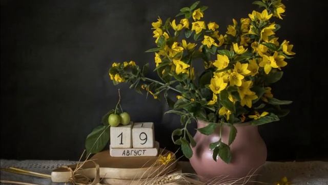 "СКОРО ОСЕНЬ"... (минус) - (Фото-натюрморты Ludmila Novicka (Юрмала) смотреть онлайн