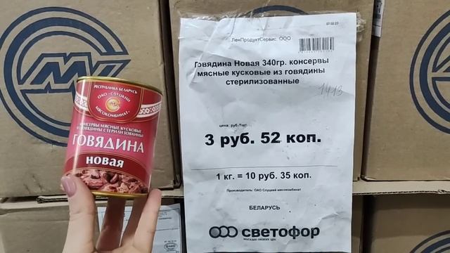 ? Светофор Беларусь Минск ? обзор новинок ? март часть 2 смотреть онлайн