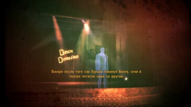 Fallout New Vegas: Dead Money концовка (cool-games) смотреть онлайн