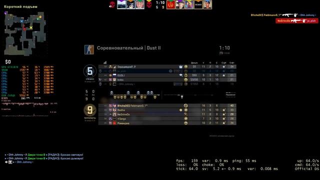 Xeon E3 1270v2 + Gtx 1070 CS:GO СТРИМ СОКЕТ 1155