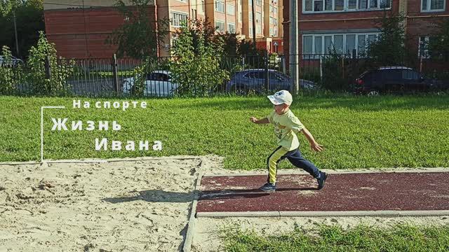 На спорте смотреть онлайн