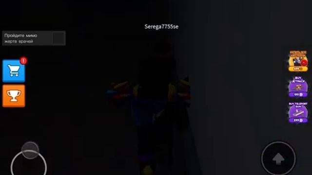 Страшная больница в роблоксе смотреть онлайн