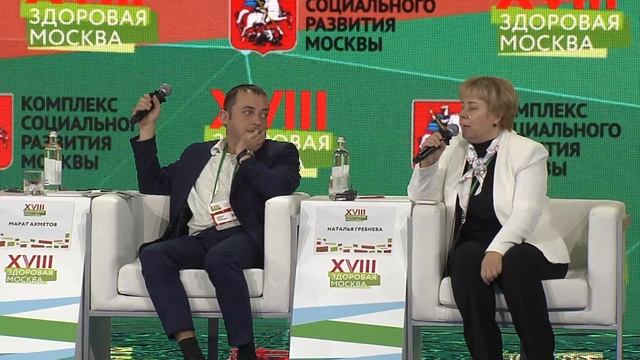 Session: Nursing in Dentistry смотреть онлайн