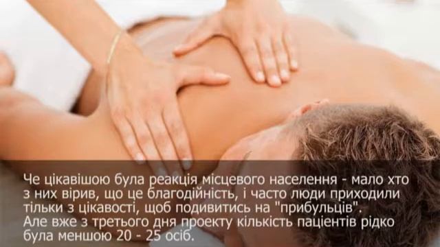 Презентация Усть-Чорна смотреть онлайн