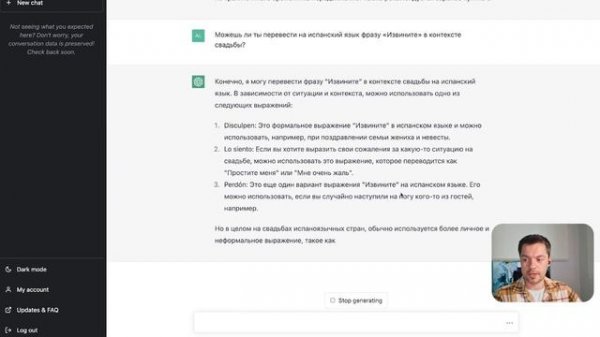 10 секретов общения с искусственным интеллектом ChatGPT от OPENAI, подробный разбор с примерами