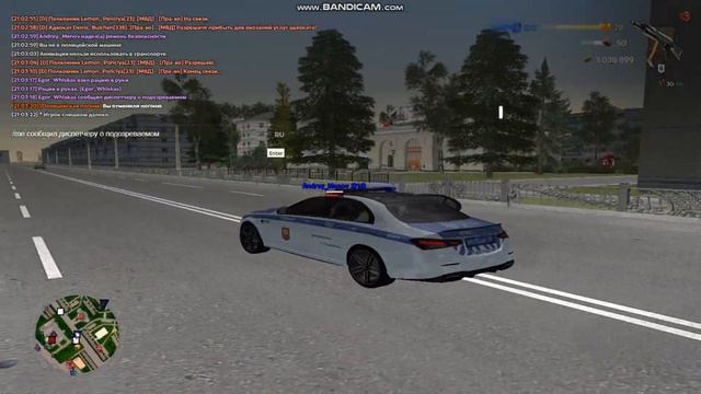 gta sa 2023 05 24 21 01 47 425 смотреть онлайн