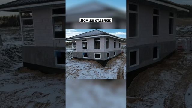 Отделка дома клинкерным кирпичом #домподключ #домспб #строительстводома #дом #строительство смотреть онлайн