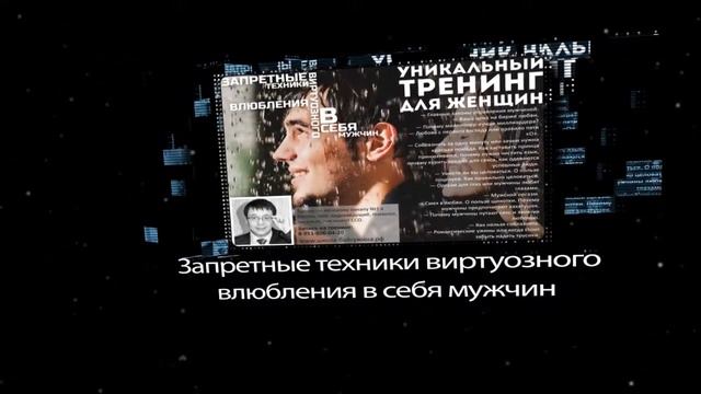 Женский пикап. смотреть онлайн