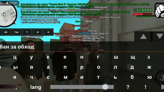 Обход системы, вроде. смотреть онлайн