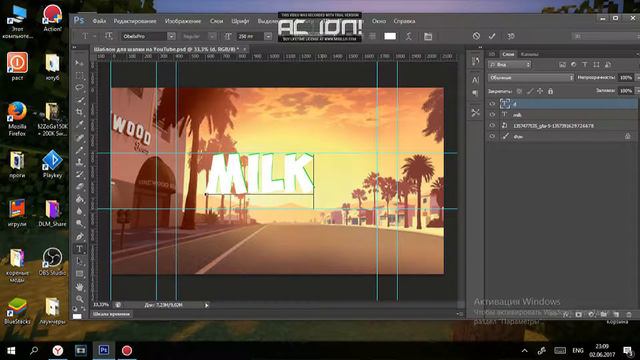 Путешествия по России