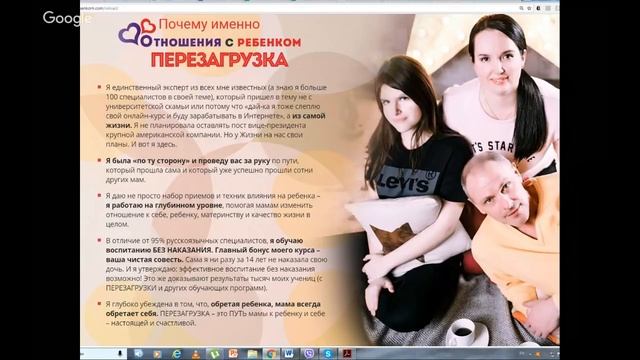 Презентация курса ПЕРЕЗАГРУЗКА смотреть онлайн