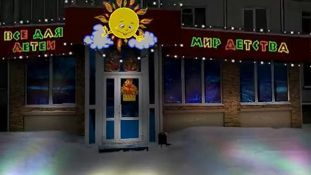 Мир Детства смотреть онлайн
