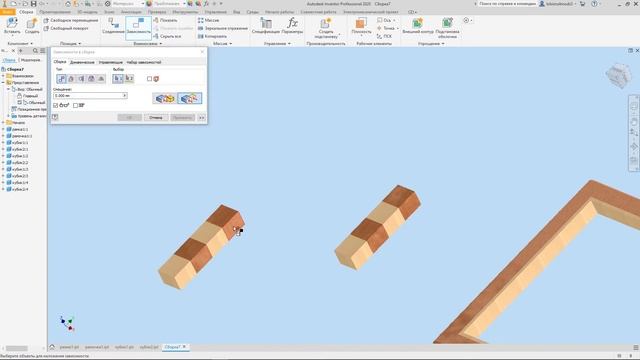 Инженерный дизайн CAD / Урок 3 / Создание 3D-модели шахматной доски / Детский технопарк РГСУ смотреть онлайн
