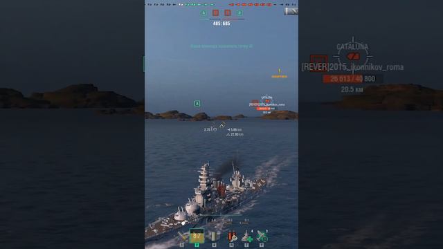 Линкор Yumihari vs Błyskawica смотреть онлайн