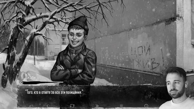 Я НЕ ГОТОВ К ТАКОЙ ЖЕСТИ ✋ Tiny Bunny Эпизод 4