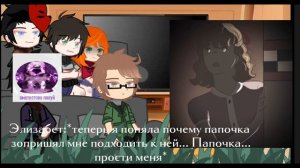 // Past Afton's + Henry react to their Future // (Rus/---)