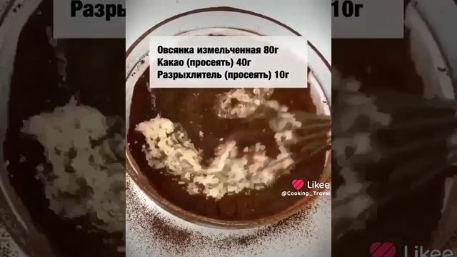 Кулинарное путешествие