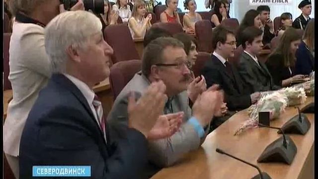 Северодвинским отличникам вручили золотые медали смотреть онлайн