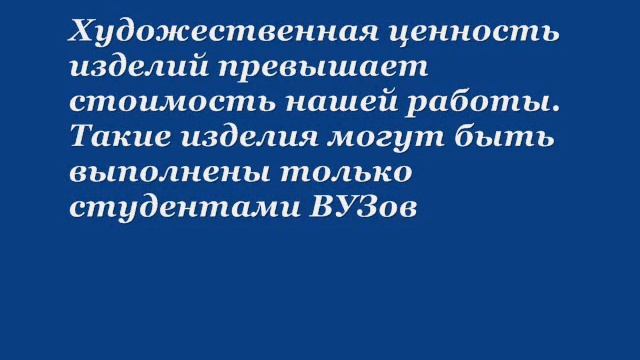 Урок ИЗО смотреть онлайн
