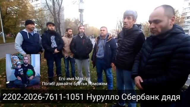 Таджики надо отправить домой/ помогите пожалуйста ради Аллаха смотреть онлайн