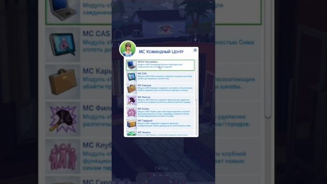 Как в семью добавить больше симов. #sims4 #thesims4 #симс смотреть онлайн