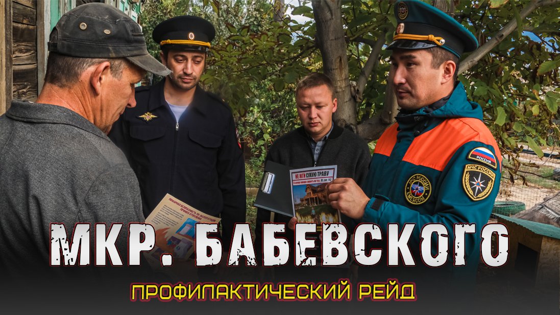 ??Рейд. Печное отопление, мкр. Бабаевского смотреть онлайн