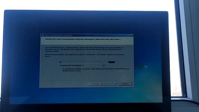 Windows 7 Сборка 7601 Ваша Копия Windows не является подлинной | Эту Ошибку Windows смотреть онлайн